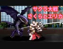 スパロボ30戦闘シーン28特殊戦闘台詞：光武二式 (さくら)＆光武F2 (エリカ)VS降魔【スーパーロボット大戦】