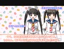 YMM4(ゆっくりムービーメーカー4）用の動く立ち絵素材を作ってみた。呼吸モーション