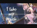 【Synthesizer V AI ANRI】Portrait 【公式デモ曲】