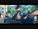 勇者が往く！　FGOイベント【メイキング･クリスマス･パーティー！】実況　part6