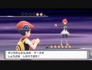 【実況】ポケモンブリリアントダイヤモンドを懐かしむ part8