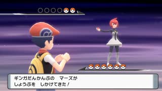 【実況】ポケモンブリリアントダイヤモンドを懐かしむ part8