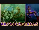 スパロボ30戦闘シーン30特殊戦闘台詞：グリッドナイト＆グリッドマンＶＳゼッガー【スーパーロボット大戦】