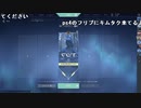 ミラー主みくにの古事記VALORANT『こっそりミッション消化VALO』【2021/12/13】4/5