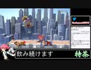 2021年12月13日【スマブラSP】戦闘力1000万超の勝率8割デデデVIP【放送アーカイブ】