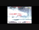 【実況】特撮好きが「ウルトラマンFER」を実況プレイ　その１２