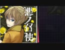 【プロセカ】『悪ノ召使』EXPERT～プロジェクトセカイ カラフルステージ！ feat.初音ミク～【オートプレイ動画】