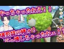 ハピトリ マリカの最中、堪忍袋の緒と共にテンションも壊れる剣持刀也【マリオカート8DX】
