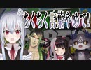 【にじさんじ】ちくちく言葉を気にするあまりシンプル悪口を言ってしまう葉加瀬冬雪