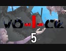 【VOICEROID劇場】vo -I- ce  #5 （終）