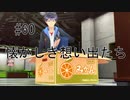 第60話「懐かしき想い出たち」【＃FE幻影異聞録　Encore】