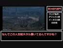 【MHF】第34回韋駄天杯　毒軍団高速討伐！弓部門3鯖1位ゆっくり解説