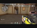 ミラー主みくにの古事記VALORANT『こっそりミッション消化VALO』【2021/12/13】2/5