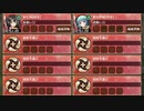 蒼天穿つ高楼閣 前 難しい　放置【城プロRE ☆2改以下編成】