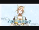 【 自己紹介 】こんにちは“君の”天空神です【新人Vtuber】