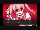 王道ヤンデレゲー【マッドネス・ガールフレンド】実況だぁ！！！