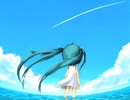 【初音ミク】あの時見上げた空【オリジナル曲】