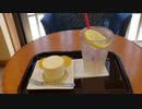 【 ふなわ・カフェ 】- レモネードスカッシュ・芋のケーキ