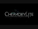小字幕プレイ　Chernobylite　2/2