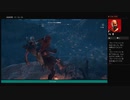 ⌘プレイアーカイブ⌘ ASSASSIN'S CREED: ODYSSEY その280