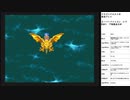 ドラゴンクエスト6　実況プレイpart14