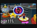 マリオパーティ５実況 part15【伝説究極ノンケ対戦記】