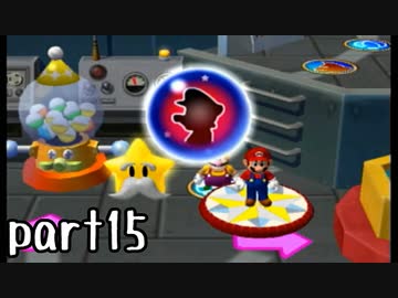 マリオパーティ５実況 part15【伝説究極ノンケ対戦記】