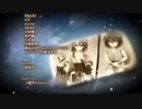 機関幕末異聞 ラストキャバリエ ED