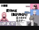 【SMC組/早口言葉】炙りカルビが言えない加賀美ハヤトと葉加瀬冬雪（と書けない夜見れな）【にじさんじ切り抜き】