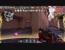 ミラー主みくにの古事記VALORANT『こっそりミッション消化VALO』【2021/12/13】1/5