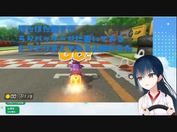 【山神カルタ】おうちにあるものしりとり