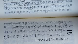 ワクチン。NOと言おう児童を守る「愛」をもって。