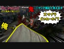 バグで20m上空まで飛んで神回避できる鬼ごっこが超カオスで面白いwww【PropNight】