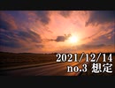 ショートサーキット出張版読み上げ動画7333