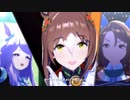【ウマ娘】お嬢様達と うまぴょい伝説【ファインモーション】