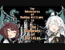 【最終回】あかりときりたんのThe Adventures of Maddog Williams実況#18【VOICEROID実況】