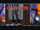 【にじさんじ/黛灰100均コス大会】集中線に無反応な黛灰【本人切り抜き＆反応付き】
