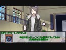 【シノビガミ】同窓会　第四話【実卓リプレイ】