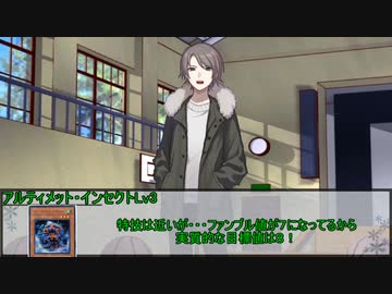 【シノビガミ】同窓会　第四話【実卓リプレイ】