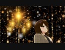 【VOCALOID MEIKO Cover】さよなら　オフコース