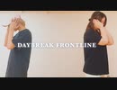 【Matricaria】DAYBREAK FRONTLINE【踊ってみた】