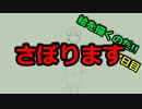 絵を描くのだ【77日目】