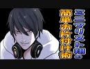 夜神月ばりの収納術を披露するも秘密の収納場所を見つけて思春期男児までレベルが落ちる夢追翔