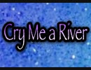 【歌ってみた】Cry Me a River／Julie London