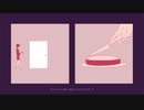 カトラリーを歌ってみた　ver sinkai
