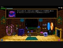 [ゆっくり実況]　ざめ　その37