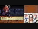 ファイアーエムブレムIF【白夜王国難易度ハード】暗夜職縛りPart20後半