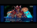 【実況】Fateを全く知らない男がFate/Grand Orderを初見プレイ 1.5部編【part108】