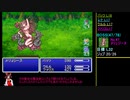 【FF5 GBA】ケチンボ霊夢のゲーム日記 #26 ～誘惑～【ゆっくり実況】