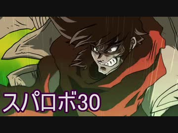 ほぼ知らない女のスパロボ30　#24_(:3 」∠)_【実況】
